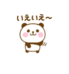 やさしい敬語のぱんだこった（個別スタンプ：8）
