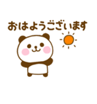 やさしい敬語のぱんだこった（個別スタンプ：10）