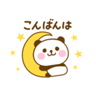 やさしい敬語のぱんだこった（個別スタンプ：11）