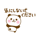 やさしい敬語のぱんだこった（個別スタンプ：13）