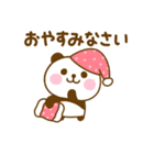 やさしい敬語のぱんだこった（個別スタンプ：16）
