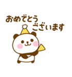 やさしい敬語のぱんだこった（個別スタンプ：17）