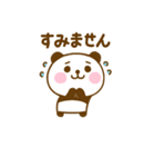 やさしい敬語のぱんだこった（個別スタンプ：18）