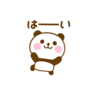 やさしい敬語のぱんだこった（個別スタンプ：20）