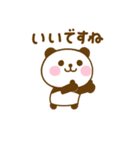 やさしい敬語のぱんだこった（個別スタンプ：21）