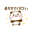 やさしい敬語のぱんだこった（個別スタンプ：22）