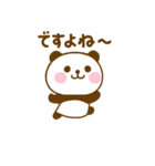 やさしい敬語のぱんだこった（個別スタンプ：23）