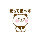 やさしい敬語のぱんだこった（個別スタンプ：25）