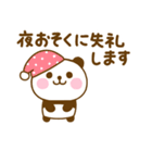 やさしい敬語のぱんだこった（個別スタンプ：26）