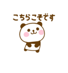 やさしい敬語のぱんだこった（個別スタンプ：28）