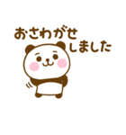 やさしい敬語のぱんだこった（個別スタンプ：29）