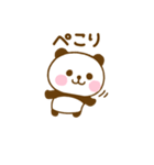 やさしい敬語のぱんだこった（個別スタンプ：30）