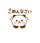 やさしい敬語のぱんだこった（個別スタンプ：31）