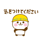 やさしい敬語のぱんだこった（個別スタンプ：32）
