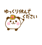 やさしい敬語のぱんだこった（個別スタンプ：34）