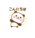 やさしい敬語のぱんだこった（個別スタンプ：35）