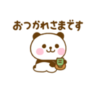 やさしい敬語のぱんだこった（個別スタンプ：36）
