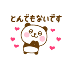 やさしい敬語のぱんだこった（個別スタンプ：37）