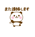 やさしい敬語のぱんだこった（個別スタンプ：38）