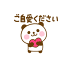 やさしい敬語のぱんだこった（個別スタンプ：39）