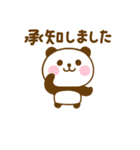 やさしい敬語のぱんだこった（個別スタンプ：40）