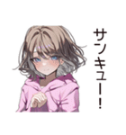 ズボラ女子の適当返信☆（個別スタンプ：8）