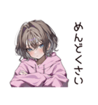 ズボラ女子の適当返信☆（個別スタンプ：10）