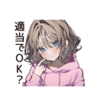 ズボラ女子の適当返信☆（個別スタンプ：11）