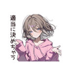 ズボラ女子の適当返信☆（個別スタンプ：14）