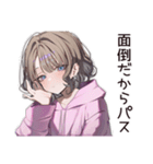 ズボラ女子の適当返信☆（個別スタンプ：15）