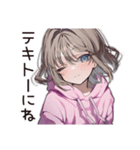 ズボラ女子の適当返信☆（個別スタンプ：17）