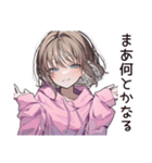 ズボラ女子の適当返信☆（個別スタンプ：18）