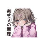 ズボラ女子の適当返信☆（個別スタンプ：19）