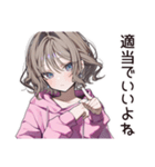 ズボラ女子の適当返信☆（個別スタンプ：20）