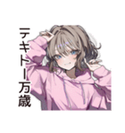 ズボラ女子の適当返信☆（個別スタンプ：25）