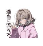 ズボラ女子の適当返信☆（個別スタンプ：27）