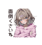ズボラ女子の適当返信☆（個別スタンプ：28）