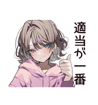 ズボラ女子の適当返信☆（個別スタンプ：31）