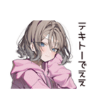 ズボラ女子の適当返信☆（個別スタンプ：38）