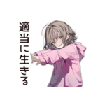 ズボラ女子の適当返信☆（個別スタンプ：39）