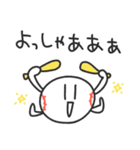 ストライクくん4／黄色！野球応援スタンプ（個別スタンプ：1）