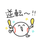 ストライクくん4／黄色！野球応援スタンプ（個別スタンプ：3）
