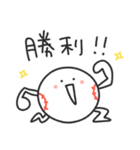 ストライクくん4／黄色！野球応援スタンプ（個別スタンプ：4）