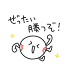 ストライクくん4／黄色！野球応援スタンプ（個別スタンプ：6）