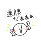 ストライクくん4／黄色！野球応援スタンプ（個別スタンプ：7）