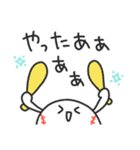 ストライクくん4／黄色！野球応援スタンプ（個別スタンプ：8）