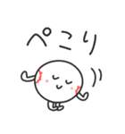ストライクくん4／黄色！野球応援スタンプ（個別スタンプ：12）