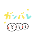 ストライクくん4／黄色！野球応援スタンプ（個別スタンプ：14）