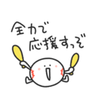 ストライクくん4／黄色！野球応援スタンプ（個別スタンプ：16）
