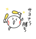 ストライクくん4／黄色！野球応援スタンプ（個別スタンプ：17）